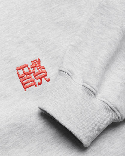 WOODBIRD - WBFranka HK Crew